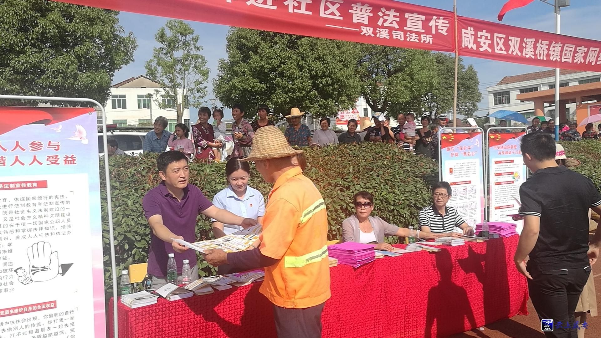 司法所宣传人口普查_司法所长廊宣传标语