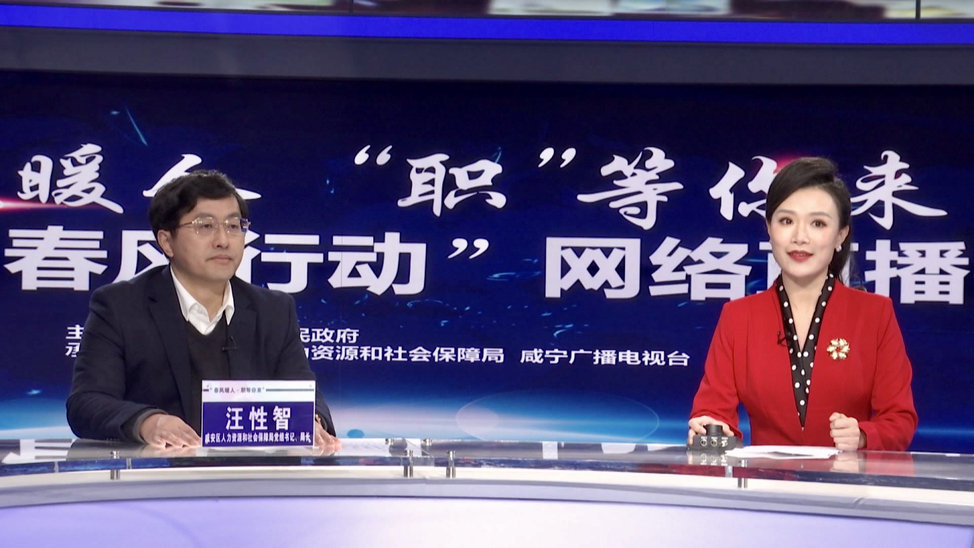 湖北广电招聘_湖北广电公开招聘 22个岗位等你来(3)
