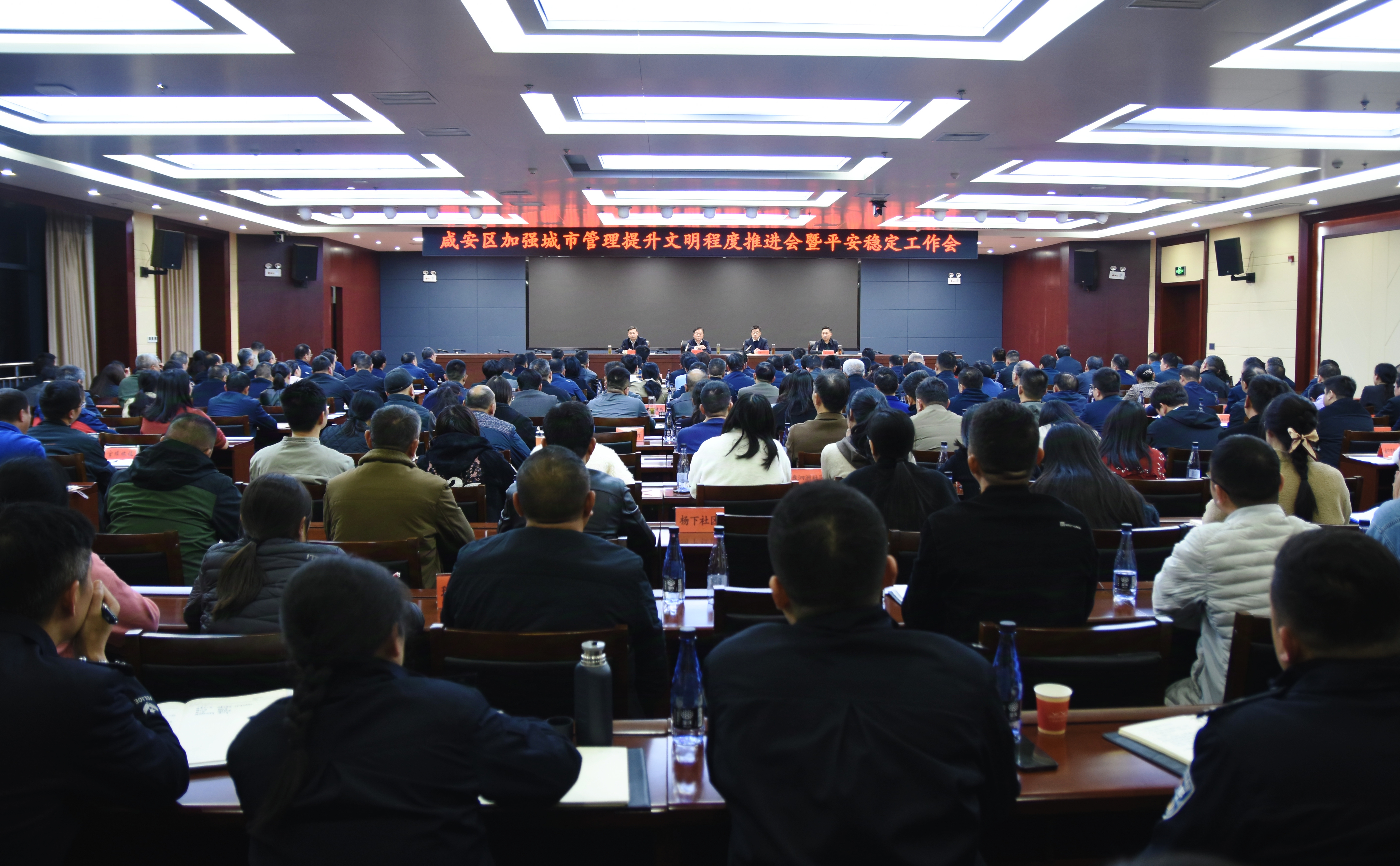 顾兴旺在咸安区加强城市管理提升文明程度推进会暨平安稳定工作会上强调： 提升城市文明成色 擦亮平安稳定底色
