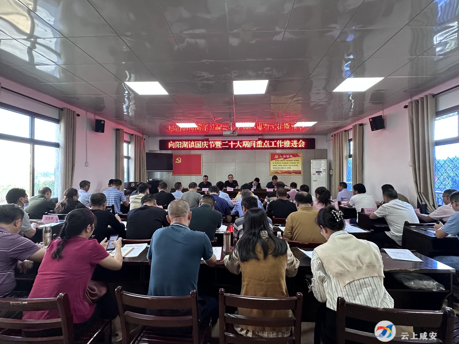 正在上传...